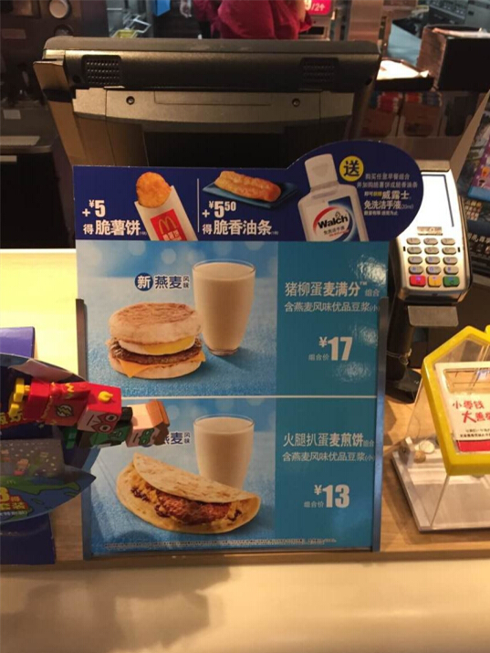 QQ图片20170524102643.png