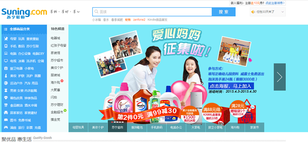 QQ图片20170524103918.png