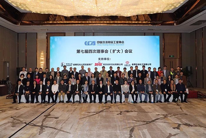 6 2017年洗协年会.JPG