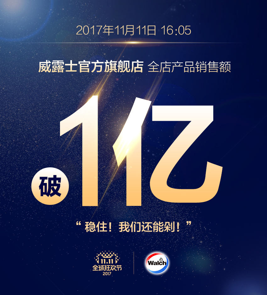 1亿-.jpg
