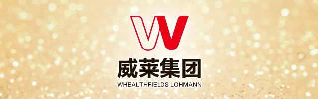 威莱集团gif(1).gif