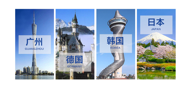 四城市.jpg